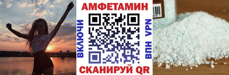 Амфетамин Premium  гидра зеркало  Яблоновский 