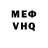 КЕТАМИН VHQ Lilia Nuesca