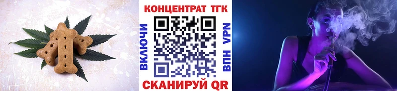 Еда ТГК конопля  Яблоновский 