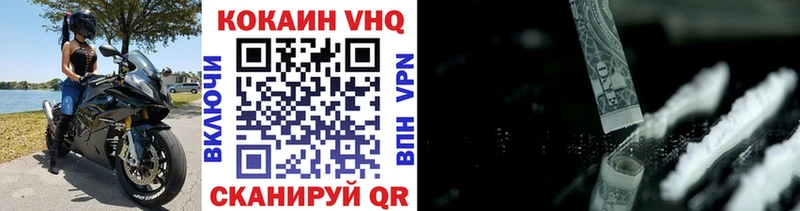 КОКАИН 97%  Яблоновский 