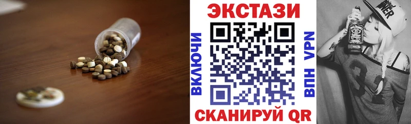 Экстази 280 MDMA  Яблоновский 