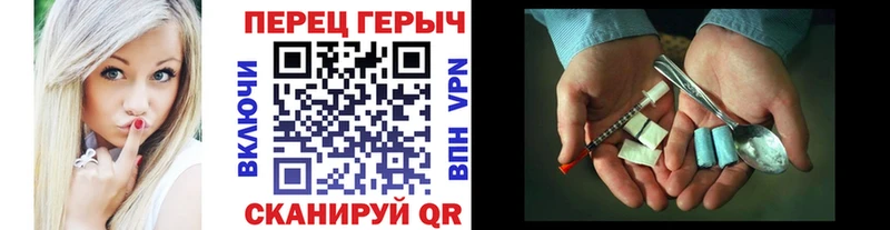 ГЕРОИН белый  Яблоновский 