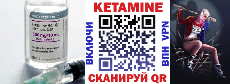 наркошоп  Яблоновский  КЕТАМИН ketamine 