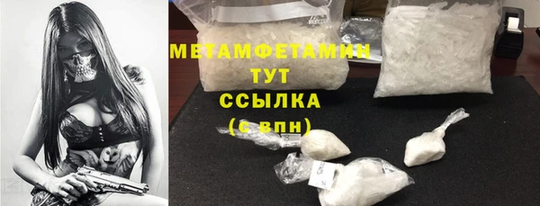 синтетический гашиш Абаза
