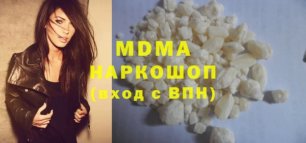 мефедрон мука Абдулино