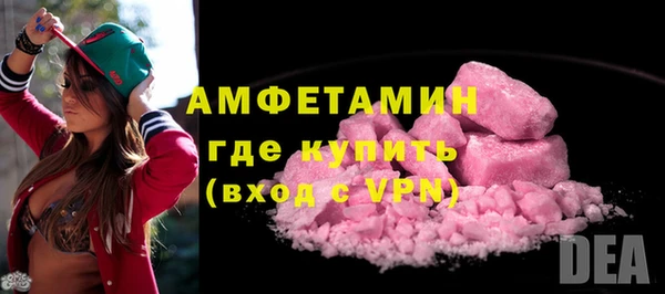 синтетический гашиш Абаза