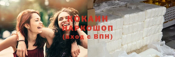 мефедрон мука Абдулино