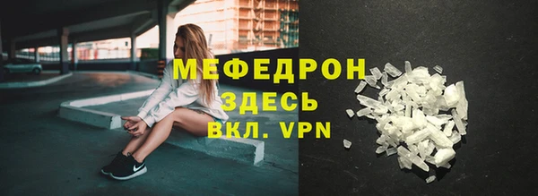 2c-b Абинск