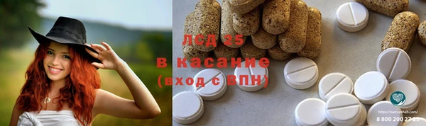 синтетический гашиш Абаза