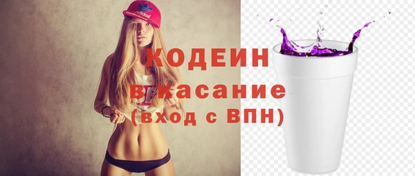 2c-b Абинск