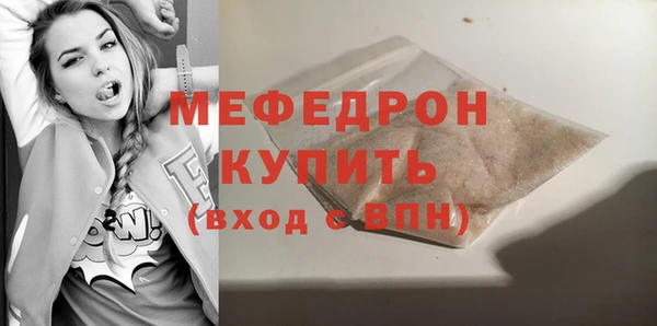 2c-b Абинск