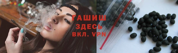 синтетический гашиш Абаза