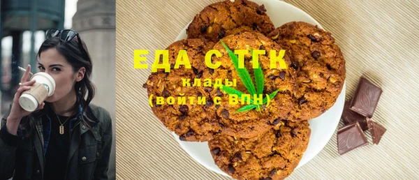 2c-b Абинск