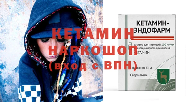 мефедрон мука Абдулино