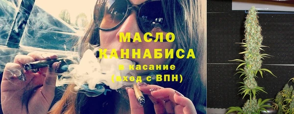 мефедрон мука Абдулино