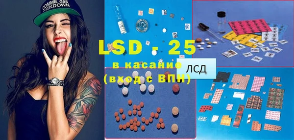 2c-b Абинск