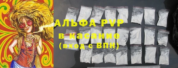 синтетический гашиш Абаза