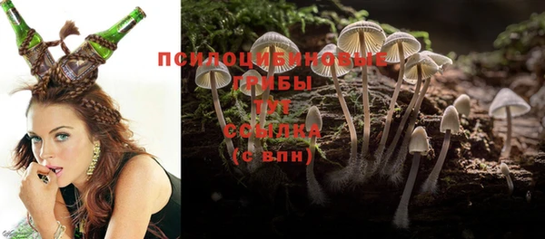 синтетический гашиш Абаза