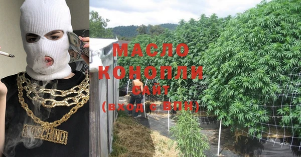 синтетический гашиш Абаза