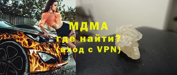 мефедрон мука Абдулино