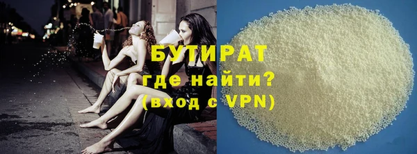 мефедрон мука Абдулино