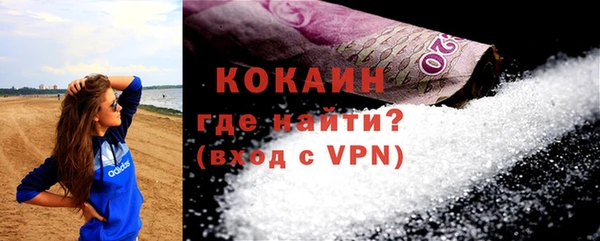 синтетический гашиш Абаза