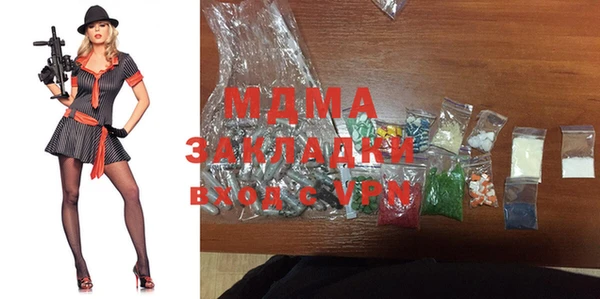 мефедрон мука Абдулино