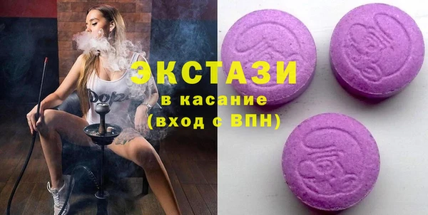 синтетический гашиш Абаза