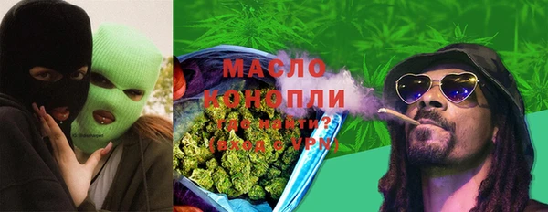 мефедрон мука Абдулино