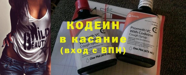 2c-b Абинск