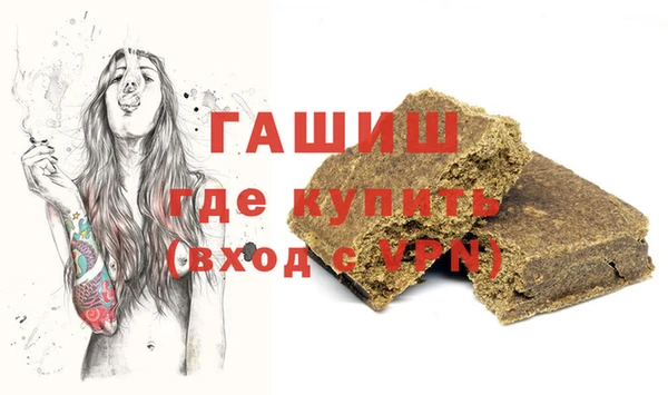 мефедрон мука Абдулино