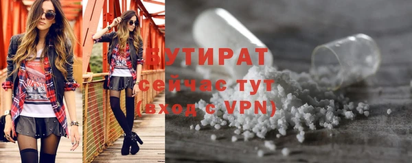 синтетический гашиш Абаза