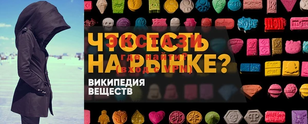 мефедрон мука Абдулино
