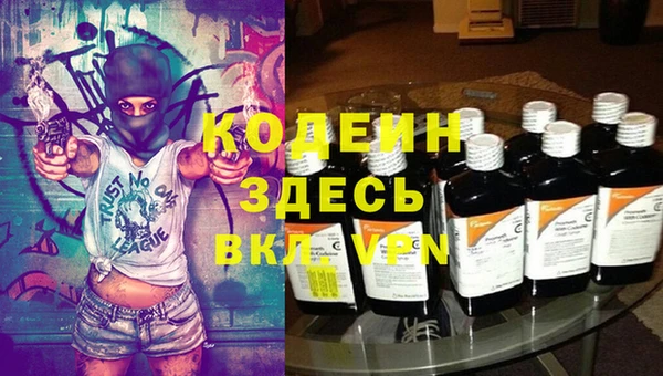 мефедрон мука Абдулино