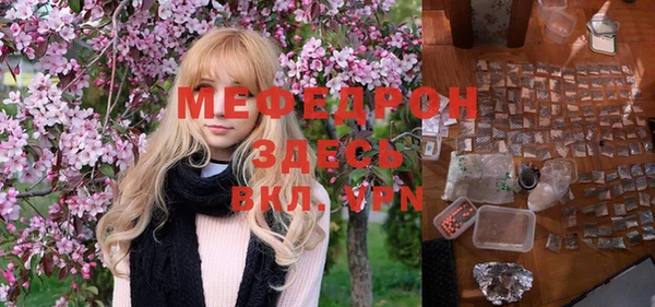синтетический гашиш Абаза