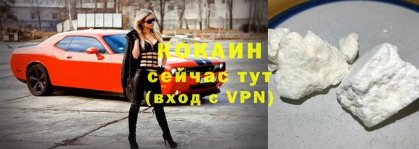 синтетический гашиш Абаза