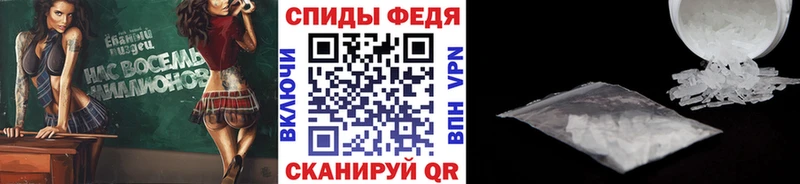 где найти наркотики kraken ССЫЛКА Метамфетамин витя Яблоновский