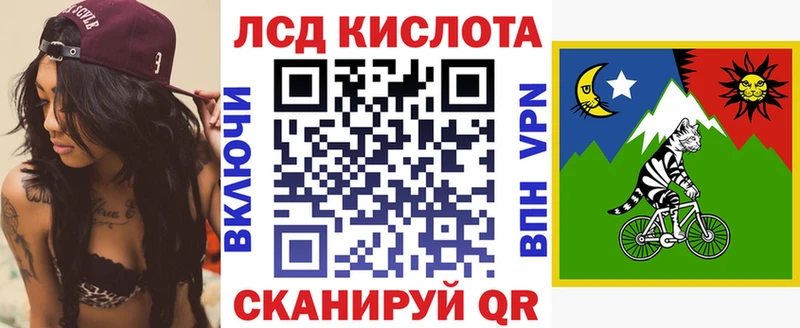 Марки NBOMe 1,8мг  купить закладку  Яблоновский 