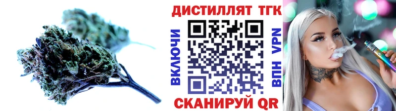 Дистиллят ТГК гашишное масло  Яблоновский 